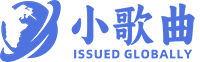 小歌曲